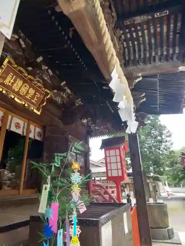 上野総社神社の本殿