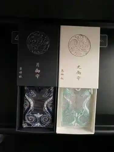 泉神社の{uncategorized: "未分類", other: "その他", undefined: "問題あり", building: "その他建物", grave: "お墓", sacred_gate: "鳥居", guardian: "狛犬", statue: "像", buddha: "仏像", history: "歴史", nature: "自然", garden: "庭園", animal: "動物", pagoda: "塔", temizu: "手水舎", mountain_gate: "山門・神門", sanctuary: "本殿・本堂", subordinate: "末社・摂社", art: "芸術", scenery: "景色", jizo: "地蔵", ema: "絵馬", goshuin: "御朱印", omikuji: "おみくじ", items: "授与品その他", amulet: "お守り", goshuincho: "御朱印帳", eats: "食事", festival: "お祭り", votive_dance: "神楽", shichigosan: "七五三参", wedding: "結婚式", experience: "体験その他", initially: "初詣", around: "周辺", anti_infection: "感染症対策"}