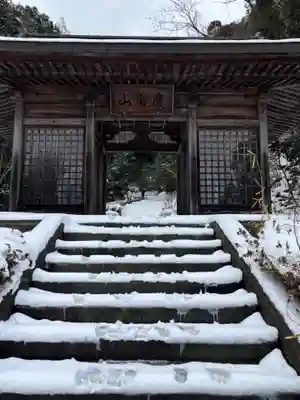 禅定寺(島根県)