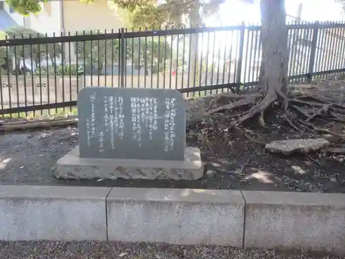 篠原八幡神社(神奈川県)