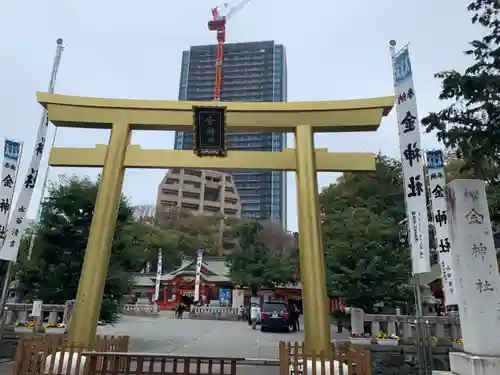 金神社の鳥居