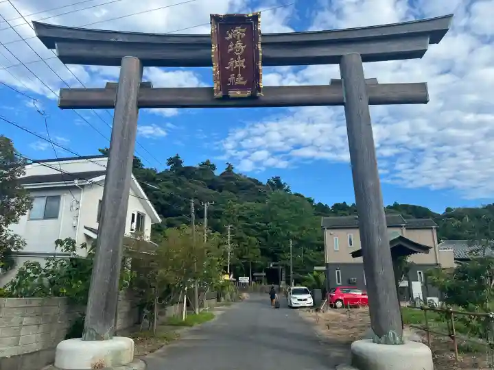姉埼神社(千葉県)
