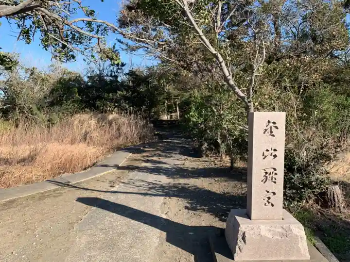 金比羅宮のその他建物