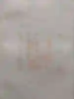 安乎岩戸信龍神社 (安乎八幡神社 摂社)の御朱印