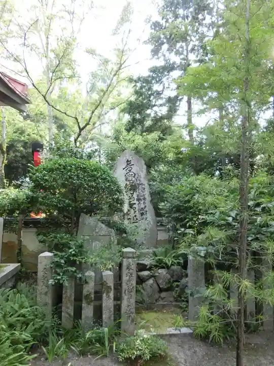 慈眼院のその他建物