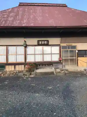 千手寺の本殿・本堂