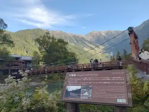 穂高神社奥宮(長野県)