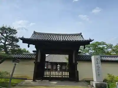 法華寺(奈良県)