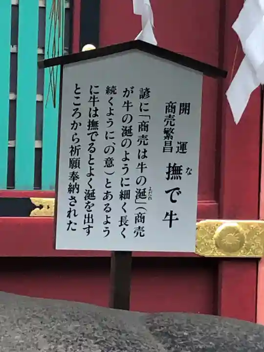 志波彦神社・鹽竈神社(宮城県)