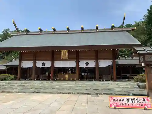櫻木神社の本殿・本堂