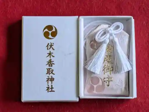 伏木香取神社(茨城県)