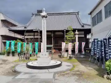 一成院(香川県)