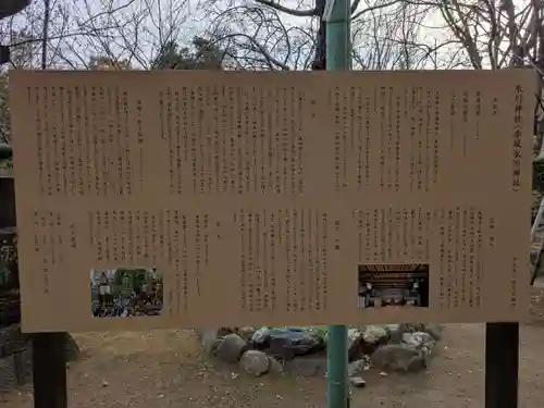 赤坂氷川神社(東京都)