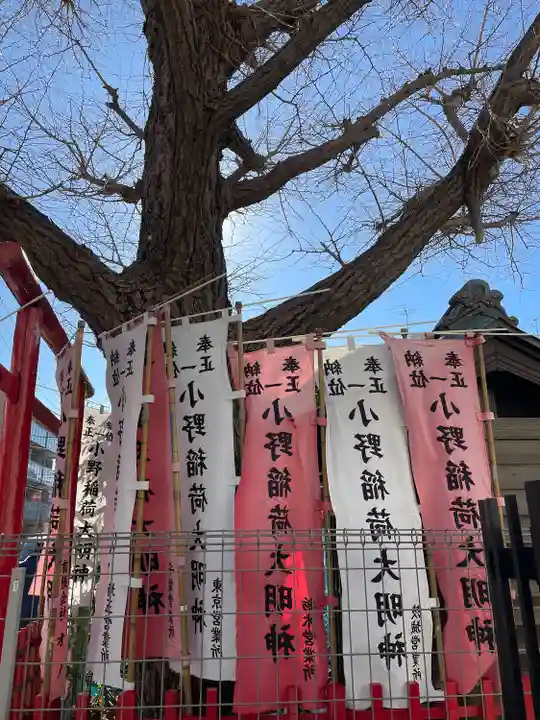 小野稲荷大明神(東京都)