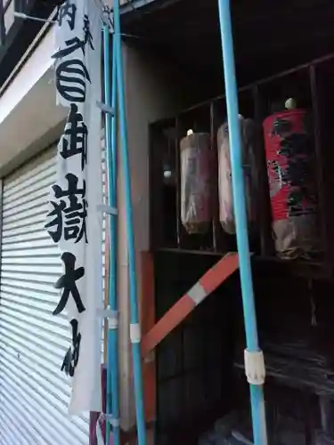 白龍弁財天の本殿・本堂