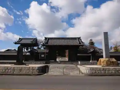 専修坊(愛知県)