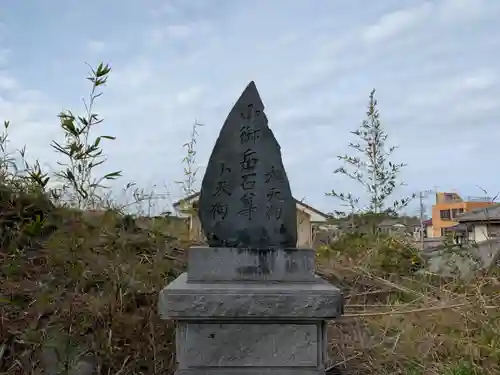 浅間神社のその他建物