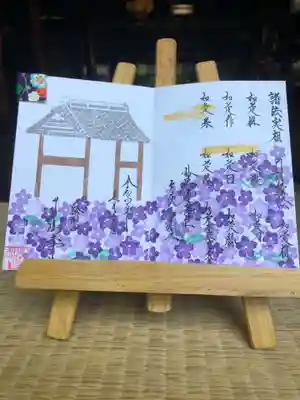 了仙寺(静岡県)