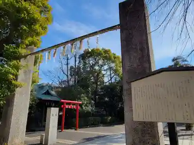 稲毛神社のその他建物
