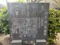 間水神社の{uncategorized: "未分類", other: "その他", undefined: "問題あり", building: "その他建物", grave: "お墓", sacred_gate: "鳥居", guardian: "狛犬", statue: "像", buddha: "仏像", history: "歴史", nature: "自然", garden: "庭園", animal: "動物", pagoda: "塔", temizu: "手水舎", mountain_gate: "山門・神門", sanctuary: "本殿・本堂", subordinate: "末社・摂社", art: "芸術", scenery: "景色", jizo: "地蔵", ema: "絵馬", goshuin: "御朱印", omikuji: "おみくじ", items: "授与品その他", amulet: "お守り", goshuincho: "御朱印帳", eats: "食事", festival: "お祭り", votive_dance: "神楽", shichigosan: "七五三参", wedding: "結婚式", experience: "体験その他", initially: "初詣", around: "周辺", anti_infection: "感染症対策"}