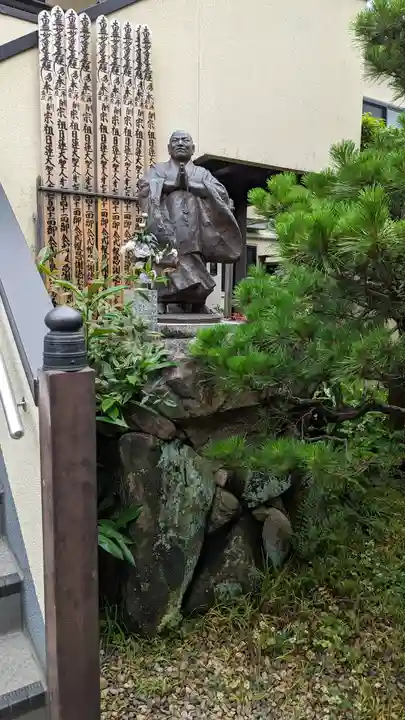 善行院(京都府)