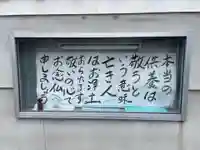 正念寺(京都府)