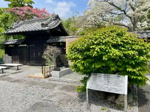 石上寺(埼玉県)