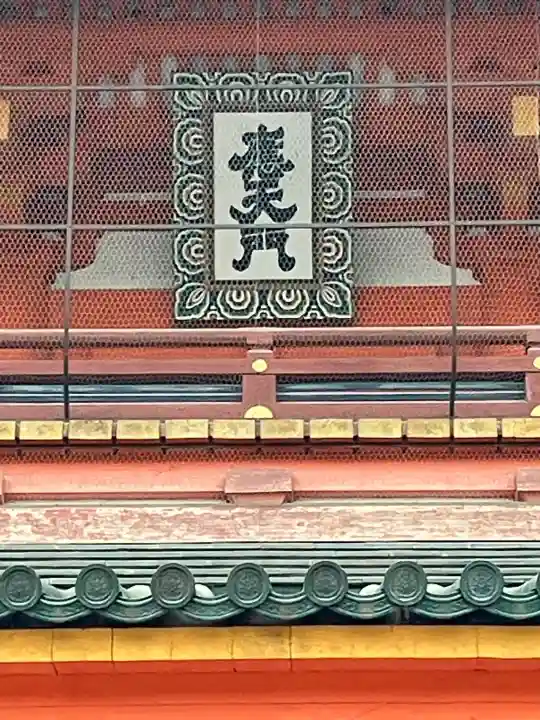 平安神宮の{uncategorized: "未分類", other: "その他", undefined: "問題あり", building: "その他建物", grave: "お墓", sacred_gate: "鳥居", guardian: "狛犬", statue: "像", buddha: "仏像", history: "歴史", nature: "自然", garden: "庭園", animal: "動物", pagoda: "塔", temizu: "手水舎", mountain_gate: "山門・神門", sanctuary: "本殿・本堂", subordinate: "末社・摂社", art: "芸術", scenery: "景色", jizo: "地蔵", ema: "絵馬", goshuin: "御朱印", omikuji: "おみくじ", items: "授与品その他", amulet: "お守り", goshuincho: "御朱印帳", eats: "食事", festival: "お祭り", votive_dance: "神楽", shichigosan: "七五三参", wedding: "結婚式", experience: "体験その他", initially: "初詣", around: "周辺", anti_infection: "感染症対策"}