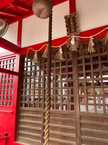 正一位白蔵稲荷大明神(三重県)