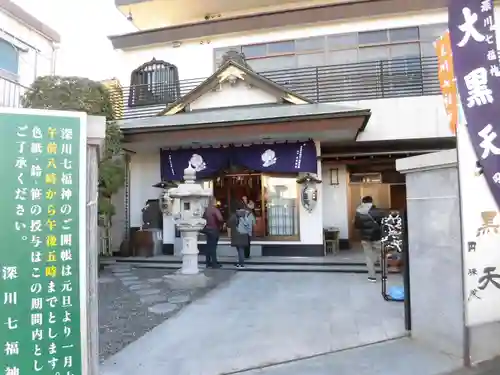 円珠院(東京都)