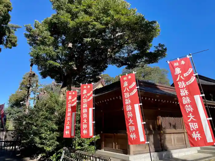 亀八招福稲荷神社の建物その他