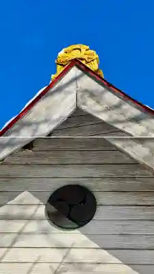 七重浜稲荷神社の{uncategorized: "未分類", other: "その他", undefined: "問題あり", building: "その他建物", grave: "お墓", sacred_gate: "鳥居", guardian: "狛犬", statue: "像", buddha: "仏像", history: "歴史", nature: "自然", garden: "庭園", animal: "動物", pagoda: "塔", temizu: "手水舎", mountain_gate: "山門・神門", sanctuary: "本殿・本堂", subordinate: "末社・摂社", art: "芸術", scenery: "景色", jizo: "地蔵", ema: "絵馬", goshuin: "御朱印", omikuji: "おみくじ", items: "授与品その他", amulet: "お守り", goshuincho: "御朱印帳", eats: "食事", festival: "お祭り", votive_dance: "神楽", shichigosan: "七五三参", wedding: "結婚式", experience: "体験その他", initially: "初詣", around: "周辺", anti_infection: "感染症対策"}