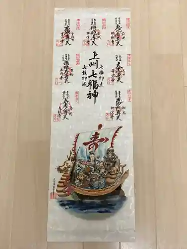 珊瑚寺の御朱印