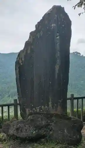 茶臼山稲荷神社(愛知県)