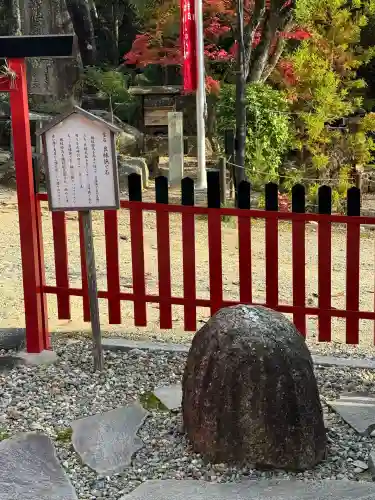 最上稲荷山妙教寺(岡山県)