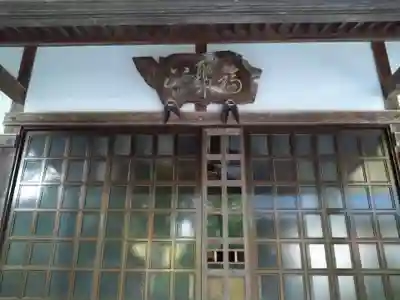 慈眼寺(愛知県)