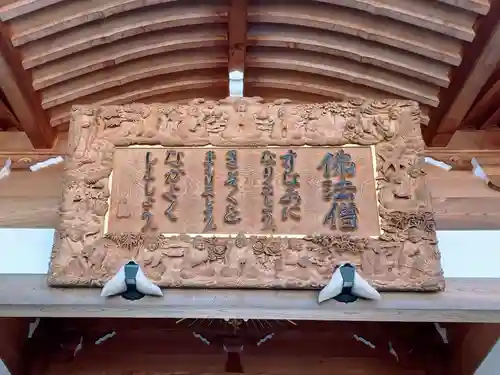 東光寺(埼玉県)