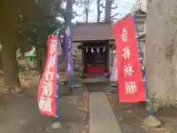 稲荷神社(東京都)