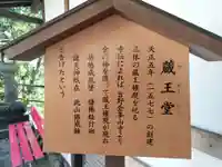 長谷寺(奈良県)