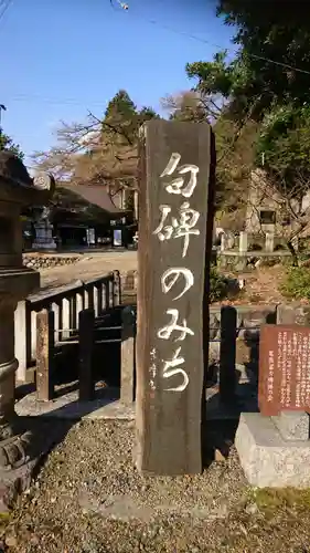 尾張冨士大宮浅間神社のその他建物