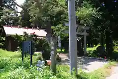 御札神社の景色