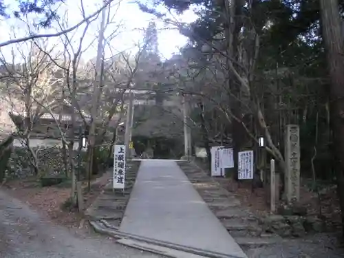 醍醐寺（上醍醐）のその他建物