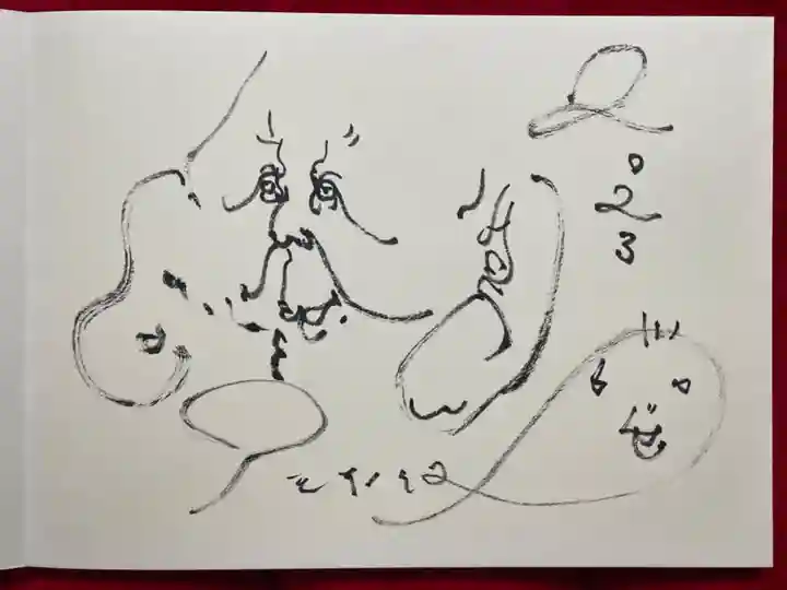 正伝寺(東京都)