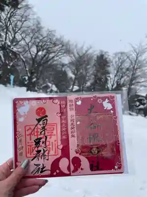 厚別神社(北海道)