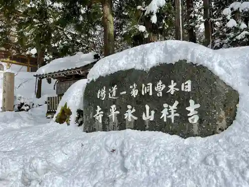 伊勢の国 四天王寺(三重県)