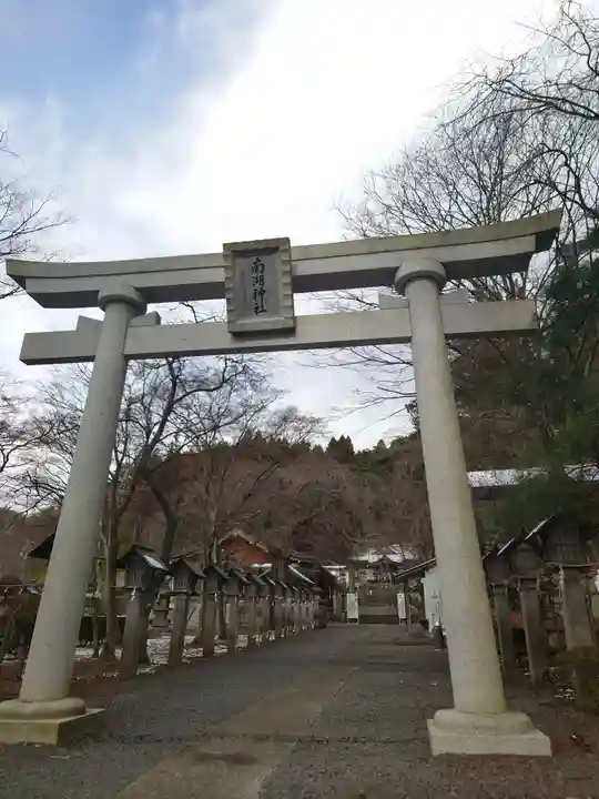 南湖神社(福島県)