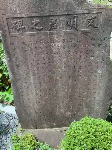 福寿寺(岐阜県)