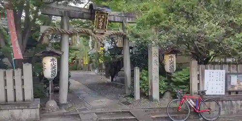 水火天満宮(京都府)