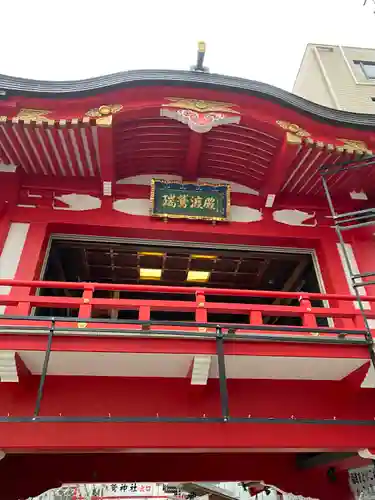 鷲神社(東京都)