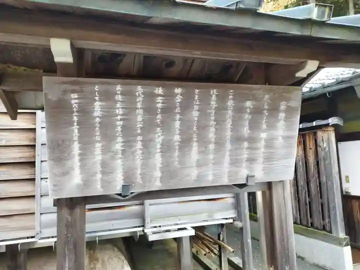 善峯寺奥之院 薬師堂(京都府)